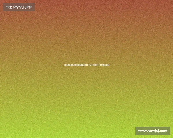 罗马签下罗马诺吉拉尔迪转会费为1050万欧加100万浮动奖金